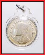 เหรียญ  1บาทหลังครุฑ(2049)